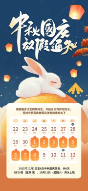 ��Լ�������ż�֪ͨ���
