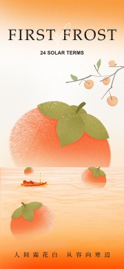 ��ͳ����˪�����Ӻ���ͼƬ�ز�