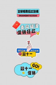 ˫ʮһ������̳���־���ͼƬ�ز�