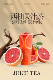 ���ֹ�֭�轡����Ʒ��������