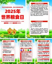 2025������ʳ��ȫ����ʳ��ȫ�����ܺ���