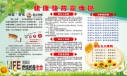 ҽԺ��������֪ʶչ��