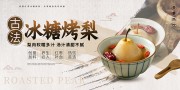 �ŷ����ǿ��涬��������������ͼƬ