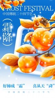 ���Ӳ廭��ʮ�Ľ���˪�����