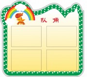 �ӽǰ༶��Ƭ���