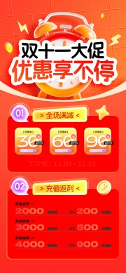 ˫ʮһ�Ż�����ͣ������������Ӫ������