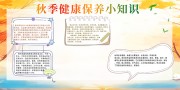 �＾��������֪ʶ������ͼƬ����
