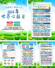2025��������������ͼƬ�ز�����