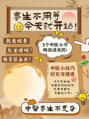 �ŷ紴����ҽ����С������溣��