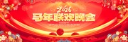2026����������̨����չ��