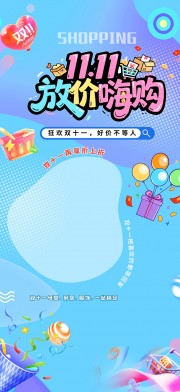 ˫11���������