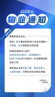 ��ͨ��ƽ��С����ҵ֪ͨ��������