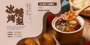 �ﶬ�������ǿ���չ��