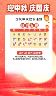 ��ɫ�������ż�֪ͨ��������