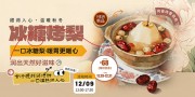 �����ŷ����ǿ��涬��������Ʒչ��