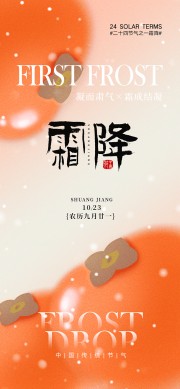 ��Լ��˪�������ֻ�����