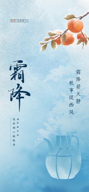 ��ɫ��Լ˪�������ֻ�����