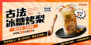 �ŷ����ǿ��涬��������Ʒչ��