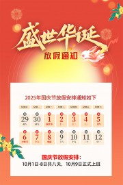 �ŷ����Ϲ���ż�֪ͨ��������