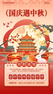 ��������ż�֪ͨ��������