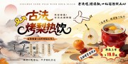 ����ŷ����ǿ��涬��������Ʒչ��