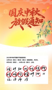�ɰ������������ż�֪ͨ��������