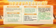 ���＾��������֪ʶչ��