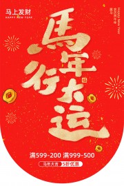 2026ϲ�������д����������괺�ڵ���