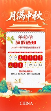 ��������ż�֪ͨ�������