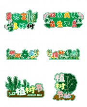 312ֲ���ڻ�־���ͼƬ����