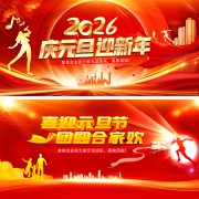 2026Ԫ����̨��������ز�
