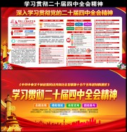 ѧϰ�᳹���Ķ�ʮ������ȫ�ᾫ�񵳽�չ��ģ��