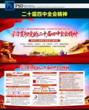 һͼ�������Ķ�ʮ������ȫ�ṫ��