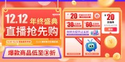 ˫ʮ������ʢ��չ��