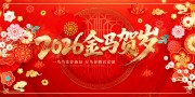 2026�������괺��չ��