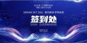2026����ǩ����չ��