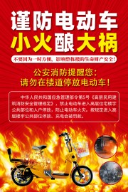 ��ɫԤ���綯������������ȫ����