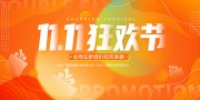 ˫ʮһ�ͼۿ���Ϯ�չ��