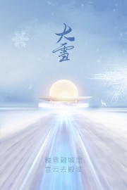 ��ѩ��������ͼƬ�ز�����