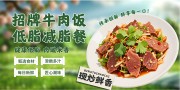 ��֬�ͼ�������������ʳ����ͼƬ�ز�