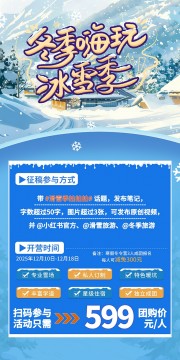 ��Լ���컬ѩ�����δ�����������