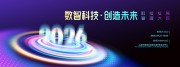 2026�Ƽ������������չ��