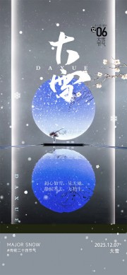 ��ѩ��ͳ��������ͼƬ�ز�