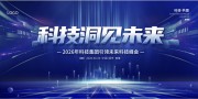 �Ƽ�����δ���Ƽ�����չ��