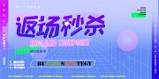 ˫ʮһ�����չ��