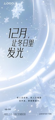 ���12�¶���ѩ��Ʈ�躣��ͼƬ�ز�