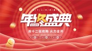 ˫ʮ���񻶹�����ȫ������չ��