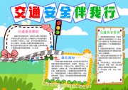 ��ͨ��ȫ�������ֳ���