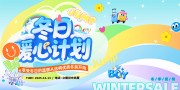 ����ů�ļƻ������ͼƬ����