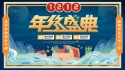 ˫12����ʢ������ͼƬ����